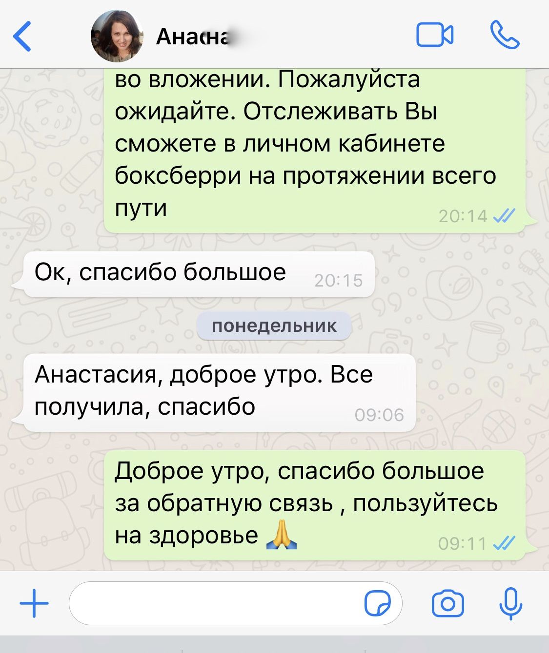 Отзыв 1 Отзыв 1